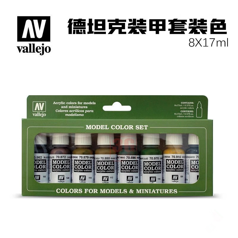 Tamiya Model Paint Set - Vallejo-水性ペイントアーマーセット,タンク,環境にやさしい,av 70108, 8色,17ml