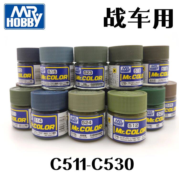 Tamiya Model Paint Set - ペイントタンク カラースプレーオイル MRHOBBY モデルミリタリーカラーリングコーティング C511-C530 10ml