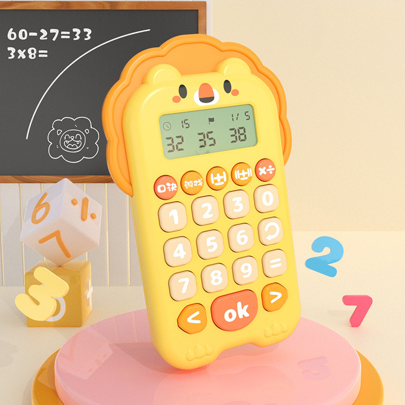 Kids Educational Computer - オーラルコンピューター 子供向け知能早期教育 口頭計算学習練習 オーラル心理トレーニングデバイス