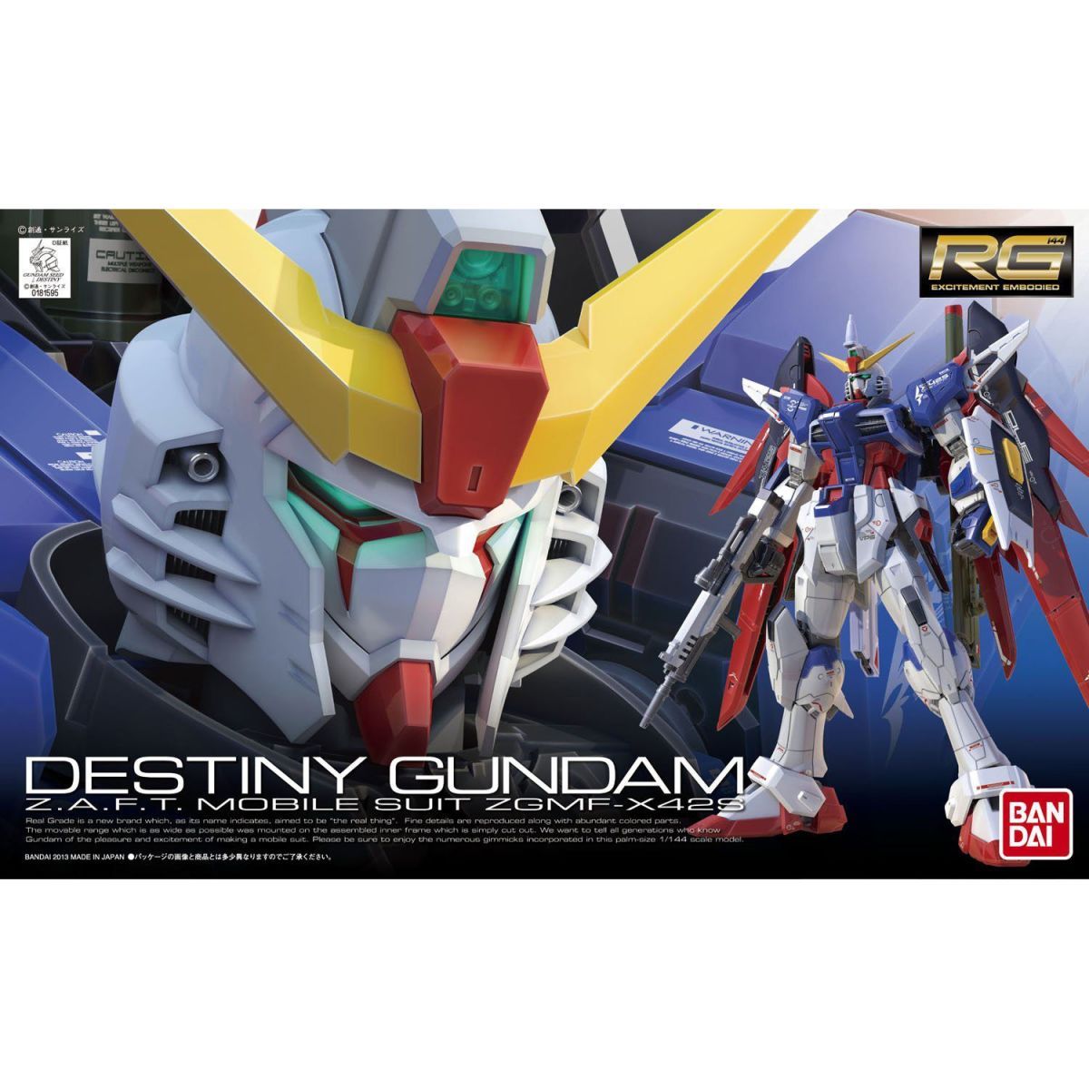 Bandai Model Gundam Rg - バンダイオリジナル Rg 11 1/144 ガンダムシードデスティニー Zgmf-X42S