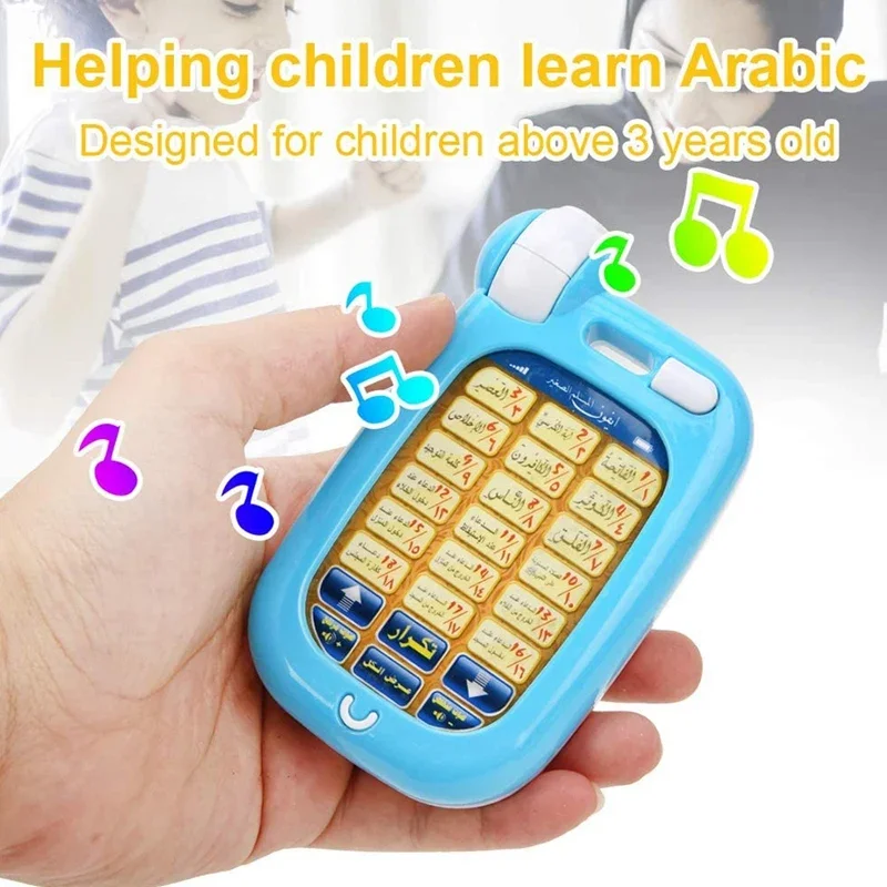 Kids Education Phone - アラビア語コーラン教育玩具 18章入りライト付き教育電話 アラビア語学習 ムスリム イスラム 子供向けギフト
