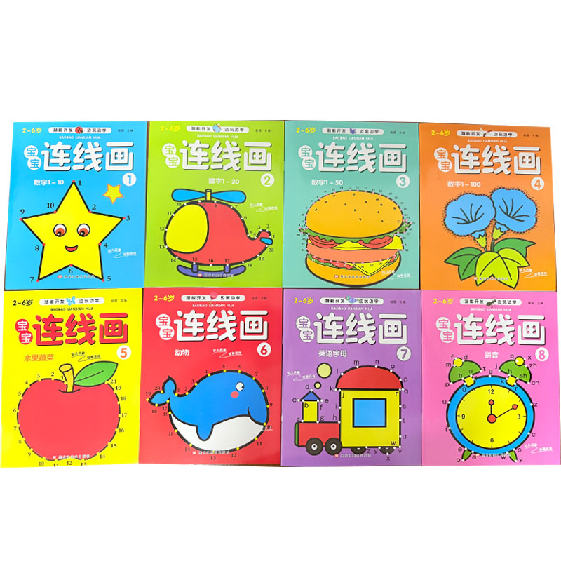 Kids Education Steps - 8個入りキッズコネクトザドットぬりえブックセット、2～6歳幼児向け早期学習ステップバイステップ描画ワークブック、就学前教育用