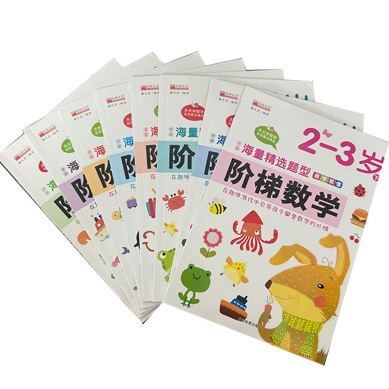 子供向け算数ワークブック 2～6歳向け ステップバイステップ - Kids Education Steps のレビューと価格