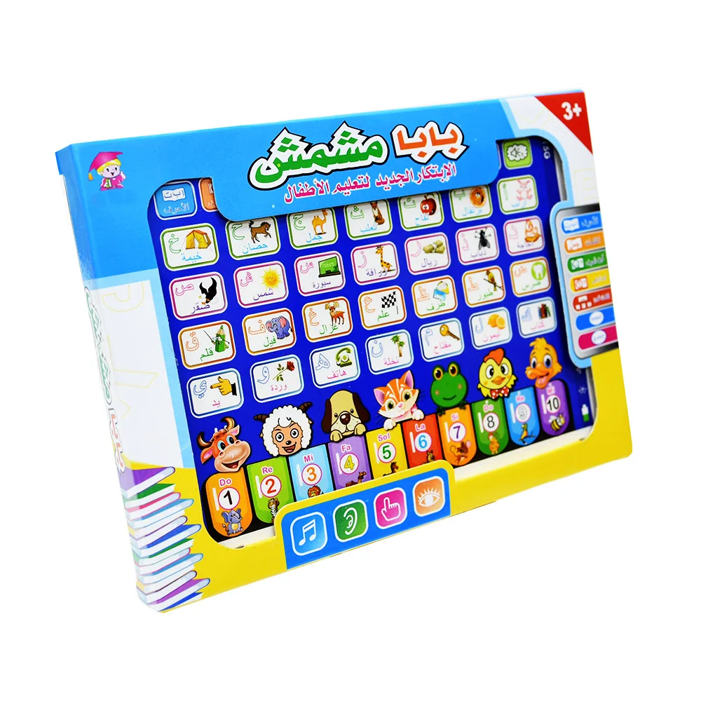 学習機タブレットインタラクティブプレイパッド子供言語学習おも - Kids Educational Computer のレビューと価格