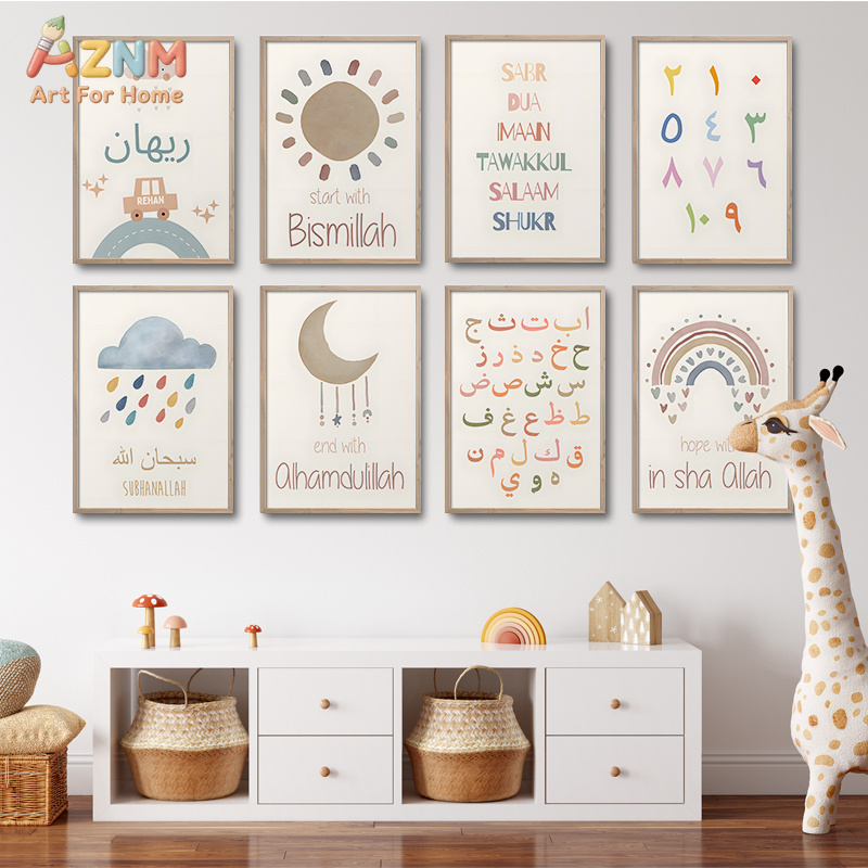 AZNM パステルカラーのイスラムアラビア語アルファベット引 - Kids Education Quote のレビューと価格