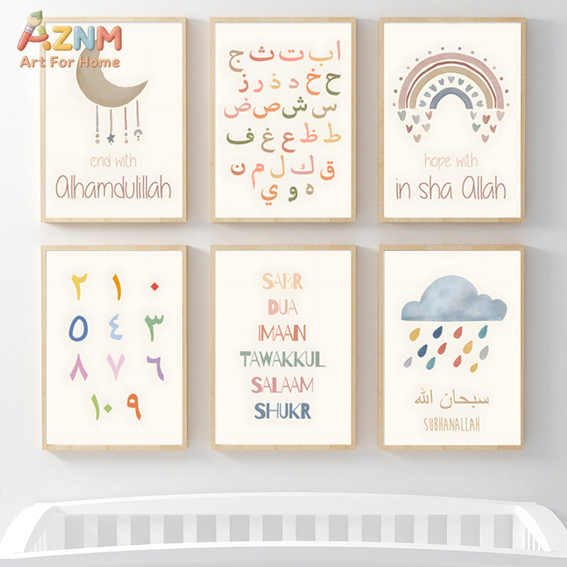 AZNM パステルカラーのイスラムアラビア語アルファベット引 - Kids Education Quote のレビューと価格