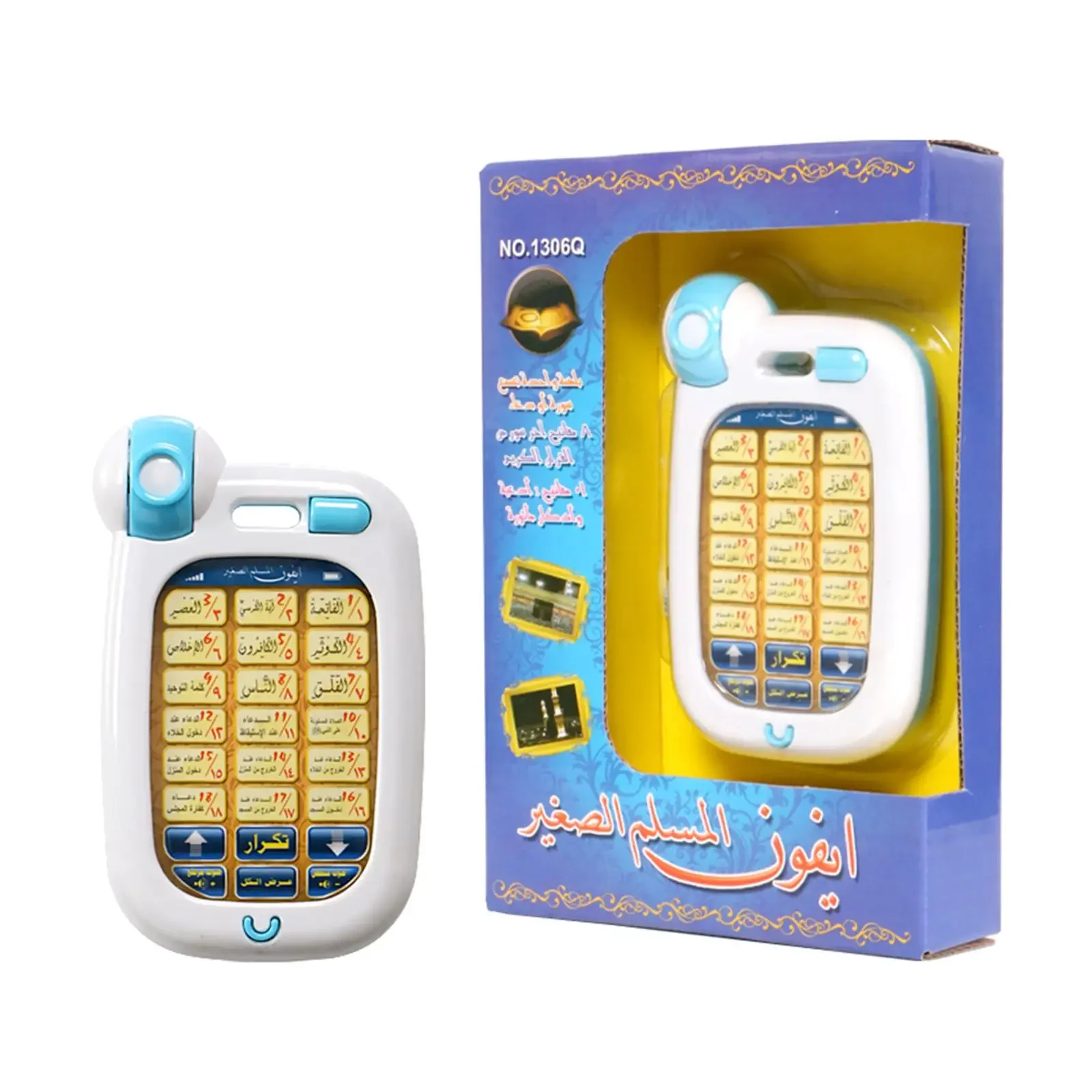 アラビア語学習のためのイスラムの電話のおもちゃ,教育ワークブ - Kids Education Phone のレビューと価格