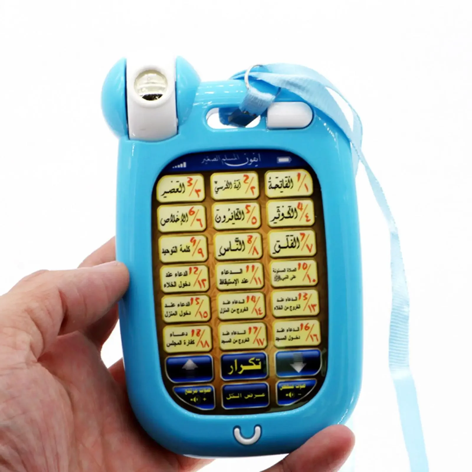 アラビア語学習のためのイスラムの電話のおもちゃ,教育ワークブ - Kids Education Phone のレビューと価格