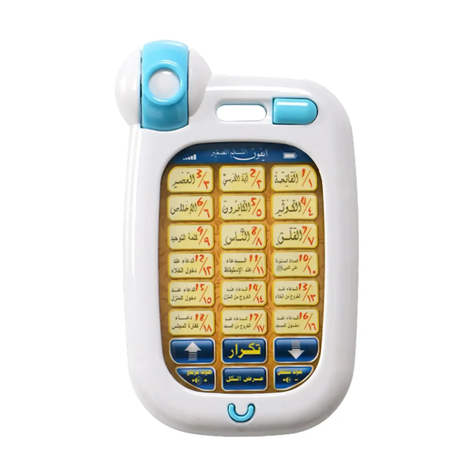 アラビア語学習のためのイスラムの電話のおもちゃ,教育ワークブ - Kids Education Phone のレビューと価格