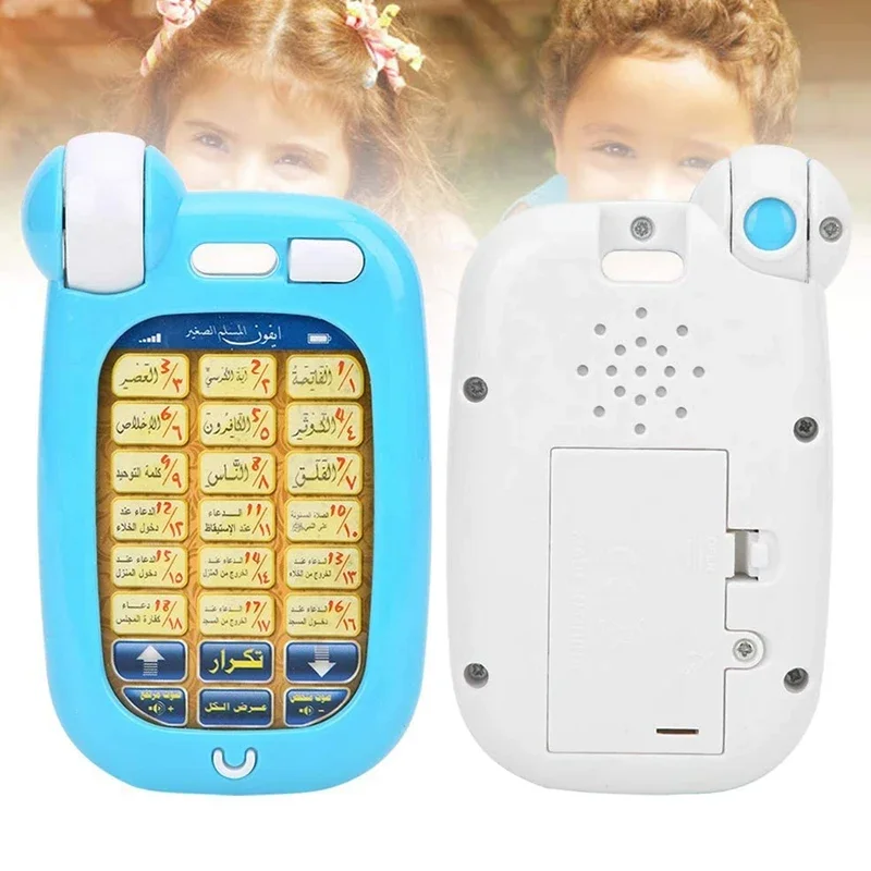アラビア語コーラン教育玩具 18章入りライト付き教育電話 ア - Kids Education Phone のレビューと価格