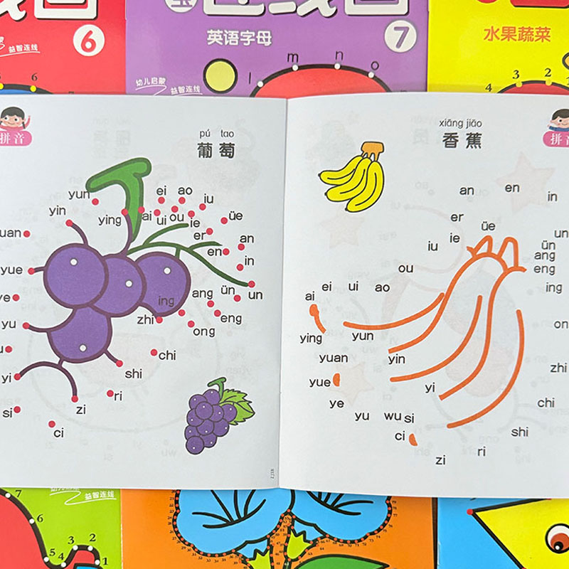 8個入りキッズコネクトザドットぬりえブックセット、2～6歳幼 - Kids Education Steps のレビューと価格