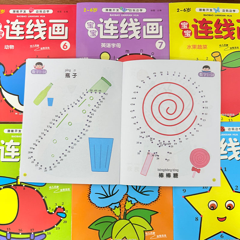 8個入りキッズコネクトザドットぬりえブックセット、2～6歳幼 - Kids Education Steps のレビューと価格